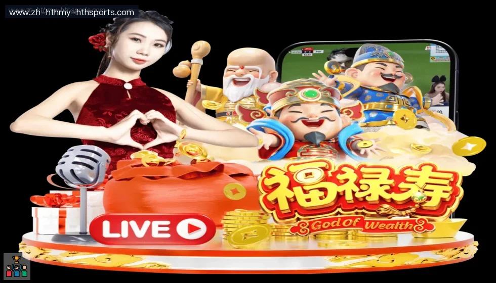 华体会APP banner