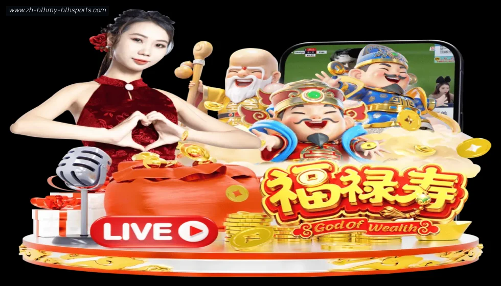华体会APP banner