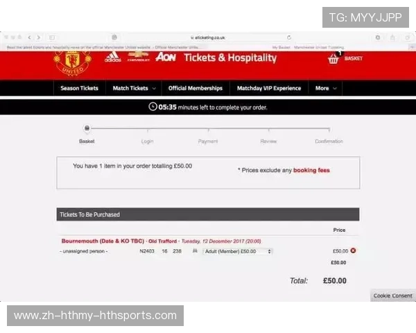 英超球队的票务策略