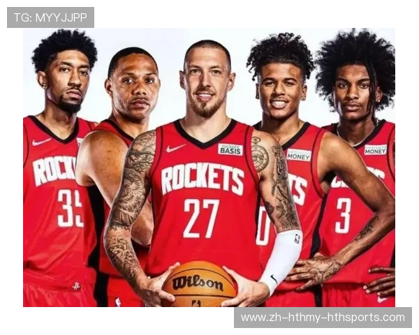 休斯敦火箭队篮球项目的发展历程如何