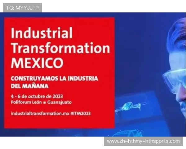 德甲球队应用AI技术案例及数字化转型报告