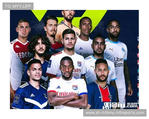 法甲有名球队：介绍法甲最著名与最受欢迎的足球俱乐部