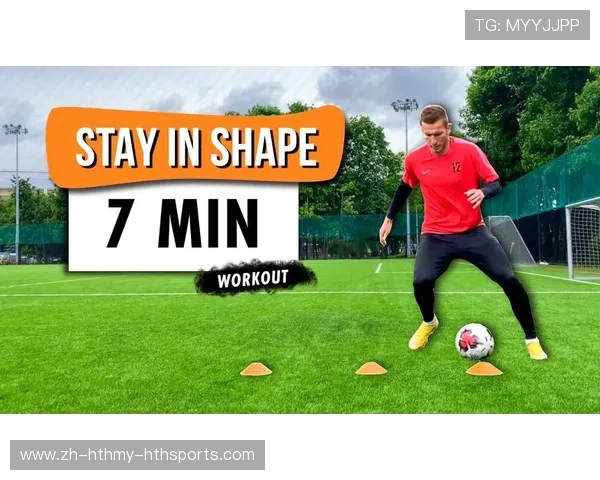 足球超声波治疗助力足球运动员快速恢复训练状态