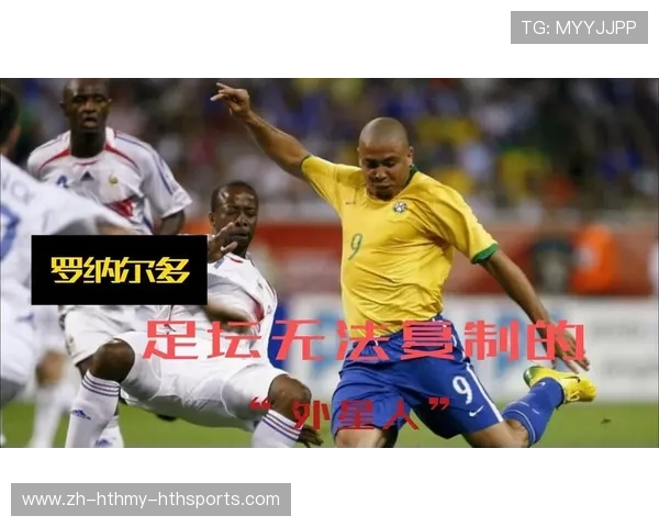 罗纳尔多投资意甲球队的背后布局是足球还是商业