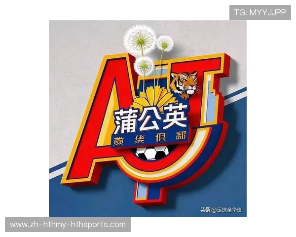 临门一脚成关键广州蒲公英队首战展现1大亮点与1大不足解析 临门一脚成关键广州蒲公英队首战展现1大亮点与1大不足解析